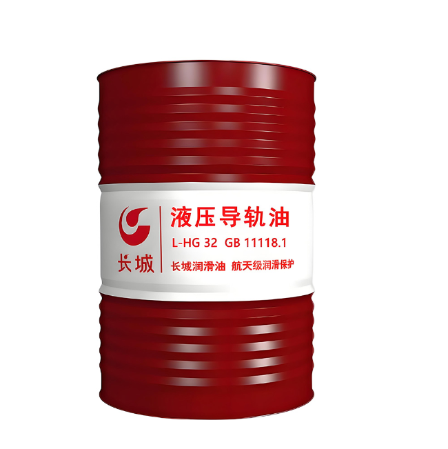 盘县长城液压导轨油
